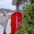 동강우체국 네이버블로그