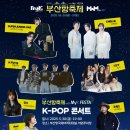 kpop 이미지