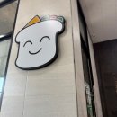 라라 샌드위치 샐러드