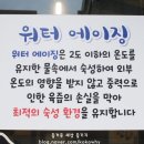 왕뚜껑숙성삼겹살