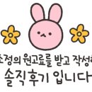007 안경원 네이버블로그