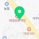 양평해장국(법수점) 이미지