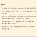 명동축사 이미지