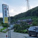 함라산여울목 네이버블로그