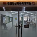 정담세무회계 - 서초구 서초대로50길 82 | 정담세무회계