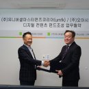 오아시스코리아(주) 이미지