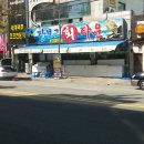 문흥한방병원 이미지