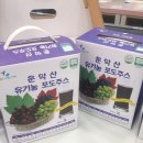 우리성유농원