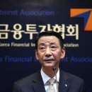 한국금융투자협회 이미지