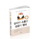 지혜상사 이미지