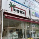 수지청과 이미지