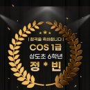 [하이런] ITQ 한글/엑셀/PPT 자격취득과정 | [공지] 4월 ITQ · COS 자격시험 합격 명단 및 교육 안내