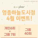 중구농협하나로마트 하늘도시점 이미지