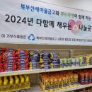푸드곳간