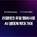 에스케이컴퍼니 이미지