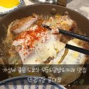 홍대우동 | [홍대맛집] 가성비 좋은 도쿄식 우동/덮밥/카레를 맛 볼 수 있는 서교동 맛집 만평우동 홍대점 솔직후기!