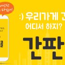 미전광고 이미지