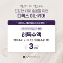 아산위드의원 이미지