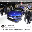 ev6 요트블루 색상 어떤가요? 이미지