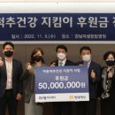 강남의료재단 이미지