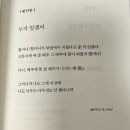 누가 알겠어/방지민 이미지