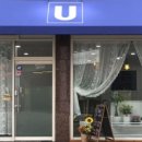 유네일(Unail) 이미지
