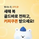 골드뱅크.G 이미지