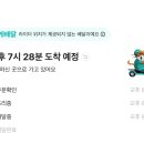 신전떡볶이창포점 이미지