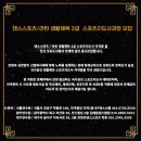 춤추는마을기업 이미지