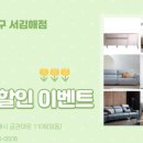 화원삼익가구