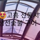 평지상회 - 정읍시 | 평지상회