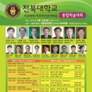 2017/4/2일(日) 학술대회 사전등록 받습니다. 이미지