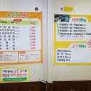 노다지왕우렁쌈밥한방삼겹 이미지