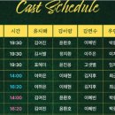 삼썸데이 이미지