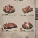 목포 무안 양갈비 맛집 이치진