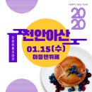 마들렌뷔페1 이미지