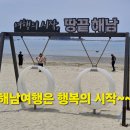 송호해수욕장3화장실 이미지