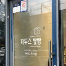 라두스 쌀빵 네이버블로그