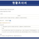 대원아파트(2차) 이미지