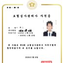 위너치과의원 | 보험심사관리사(보험심사간호사) 2달 공부 합격 후기 (위너넷 인강, 공부방법, 2026년 시험일, 합격률)