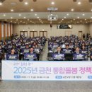 마을활력소 어울샘 이미지