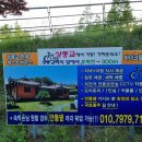 상풍교한옥게스트하우스민박 이미지