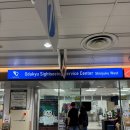 로망스 | 도쿄 근교여행 좋았던 하코네 로망스카 예매 탑승후기,