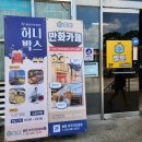 벌툰파리지앵여주 이미지