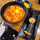 마녀김밥신사역점