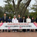 주식회사 남이섬