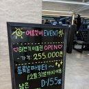세라밀밀링센터 | [마두역 PT] 온플릭휘트니스 체험 후기! 1:1 필라테스부터 천국의 계단 4대까지 완벽 정리