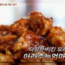 맛있는밥상 이미지