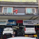 우선타이어공업사 이미지