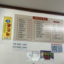 정옥이네식당 이미지